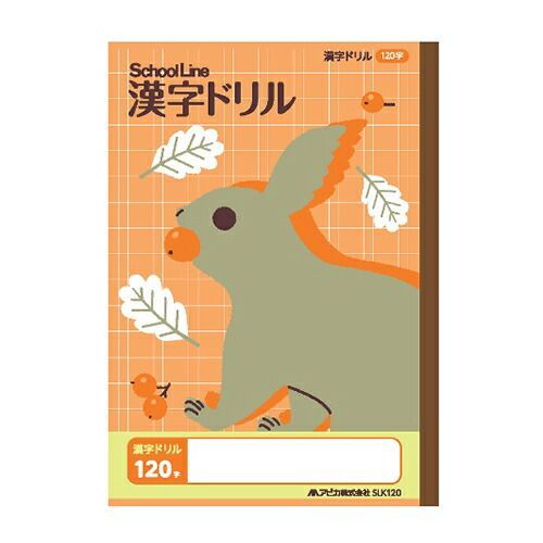 日本ノート（アピカ） 学習ノート SLK120 1冊