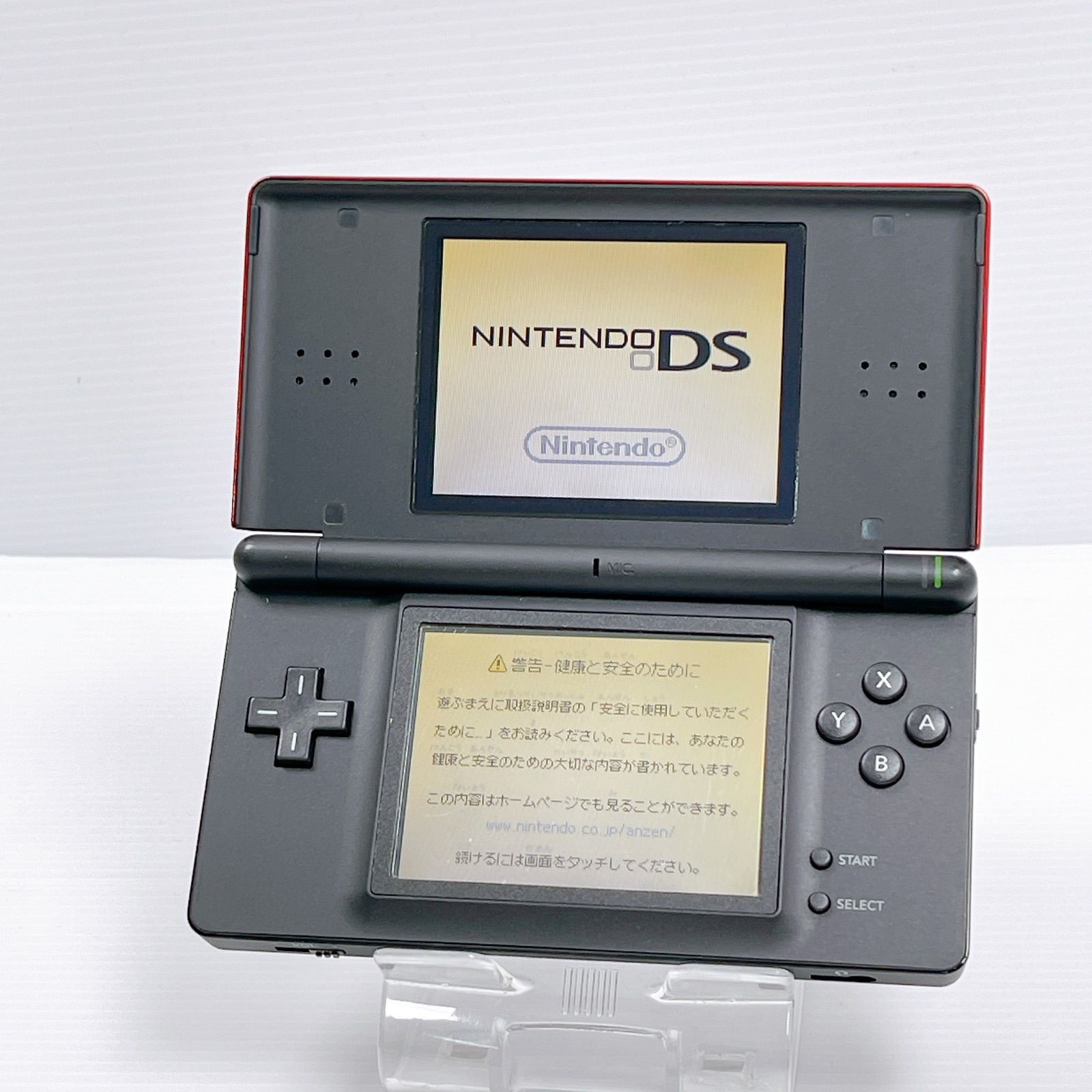 DS Lite クリムゾンブラック 遊べるセット 外装綺麗 動作確認