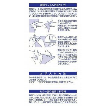 92cm幅×15m巻 C