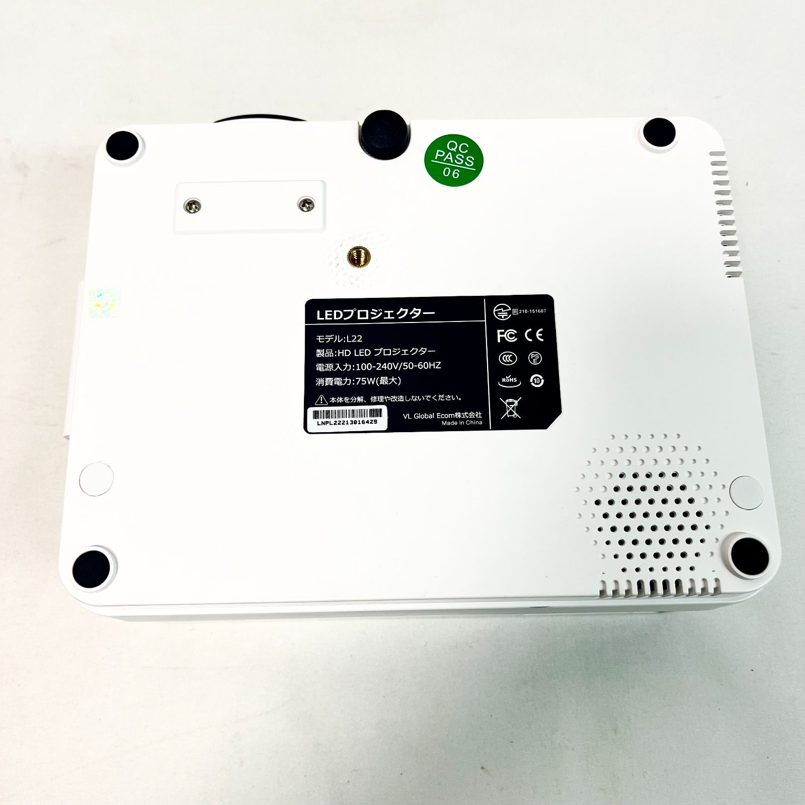 DBPOWER ミニLCDビデオプロジェクターL22 フルHD 中古現状品 DBPOWER ミニLCDビデオプロジェクターL22 フルHD 中古現状品