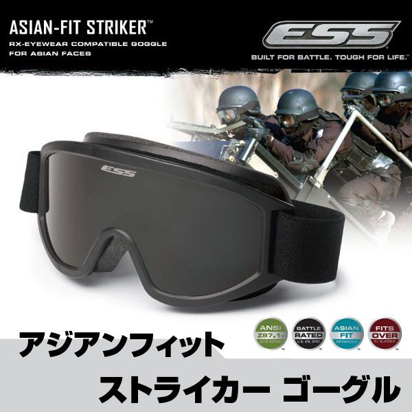 PROFILE TURBO FAN ASIAN FIT | ESSゴーグル・サングラス｜ESS Japan