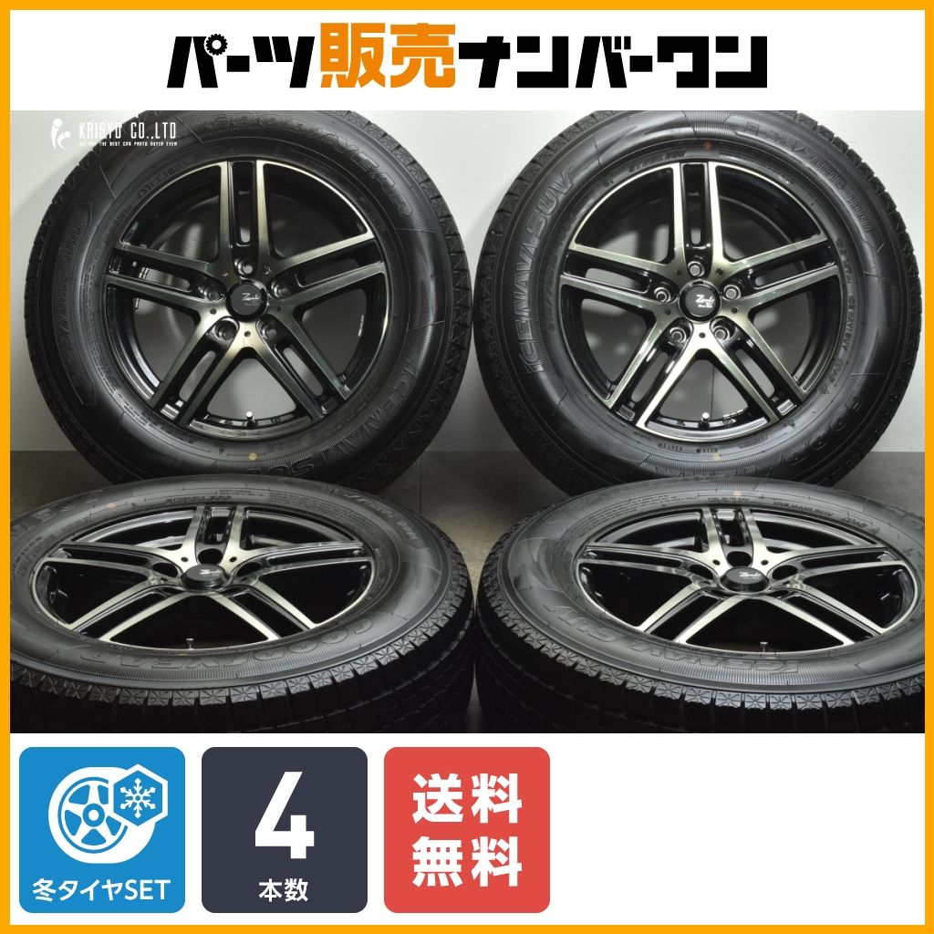 【送料無料】Zwei 16in 6.5J +38 PCD114.3 グッドイヤー アイスナビSUV 215/70R16 デリカD:5 アウトランダー RAV4 ハリアー 交換用 即納可
