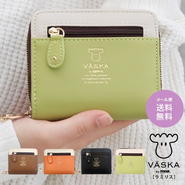 VASKA by moz モズ 財布 二つ折り レディース 札入れ ラミリス ブラック ブラウン グリーン オレンジ