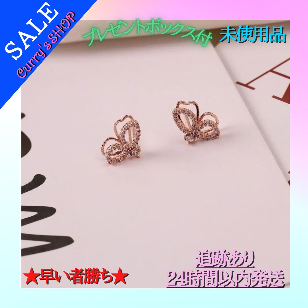 ✨新品 未使用✨ピアス 愛用 - アクセサリー