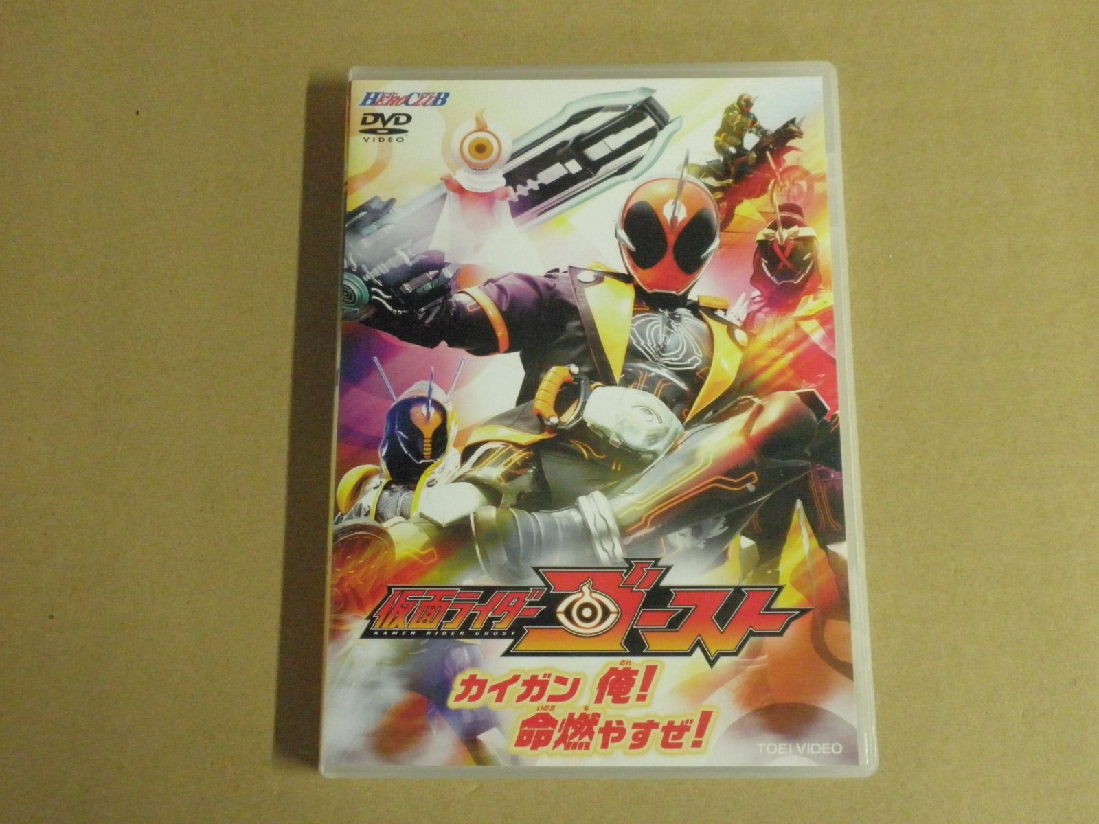 DVD】仮面ライダーゴースト カイガン俺! 命燃やすぜ! - メルカリ