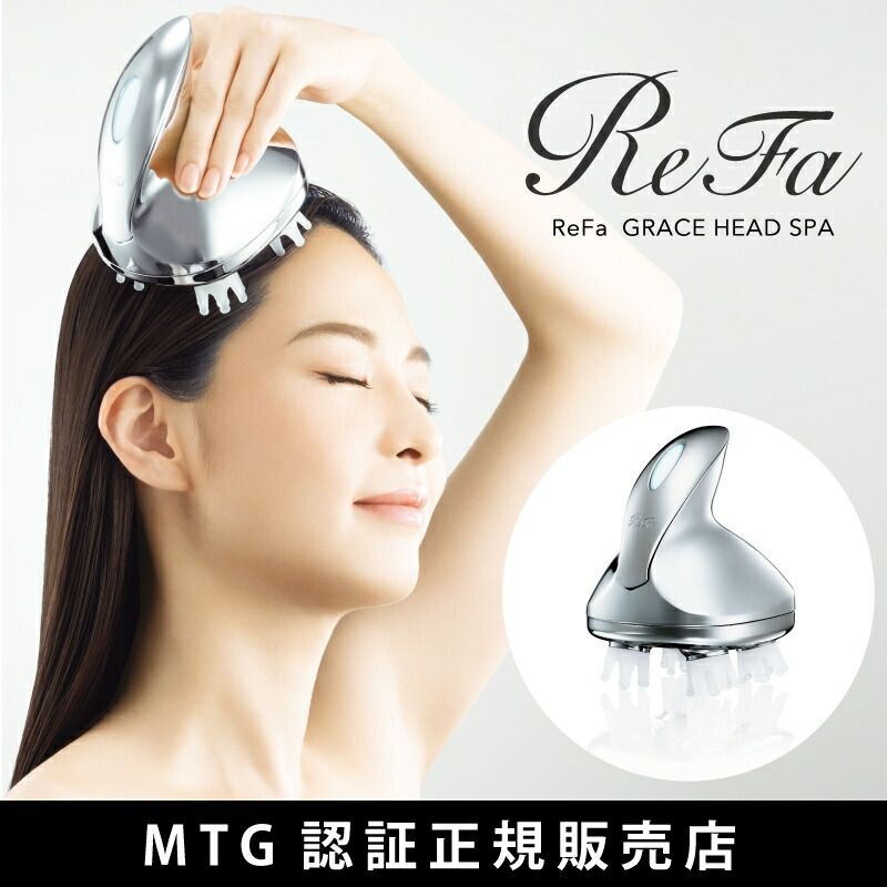 MTG正規販売店 】 MTG ReFa GRACE HEAD SPA リファグレイスヘッドスパ 頭皮ケア用 - メルカリ