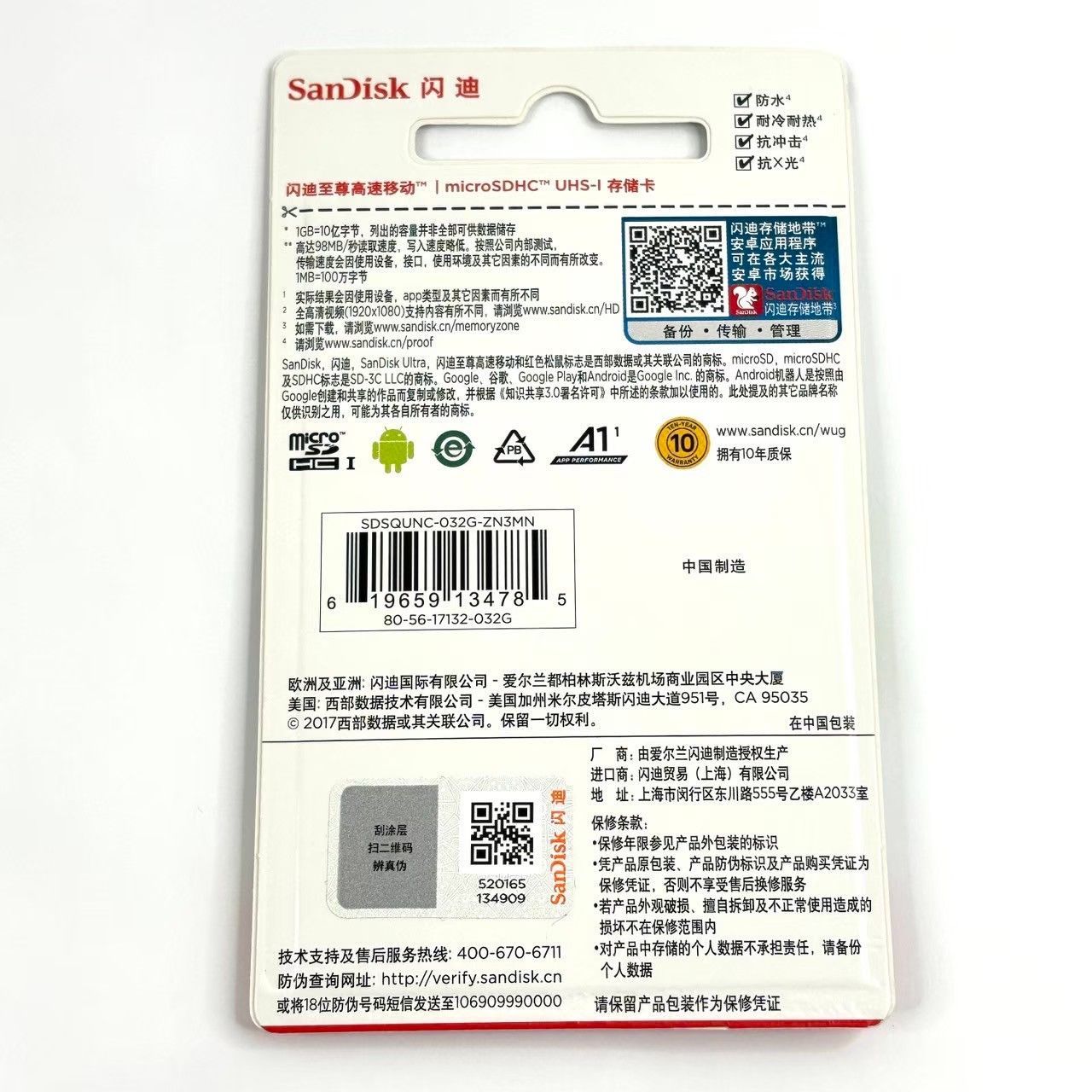 新品未使用-5枚セット】SanDisk サンディスク micro SD 32GB マイクロ 