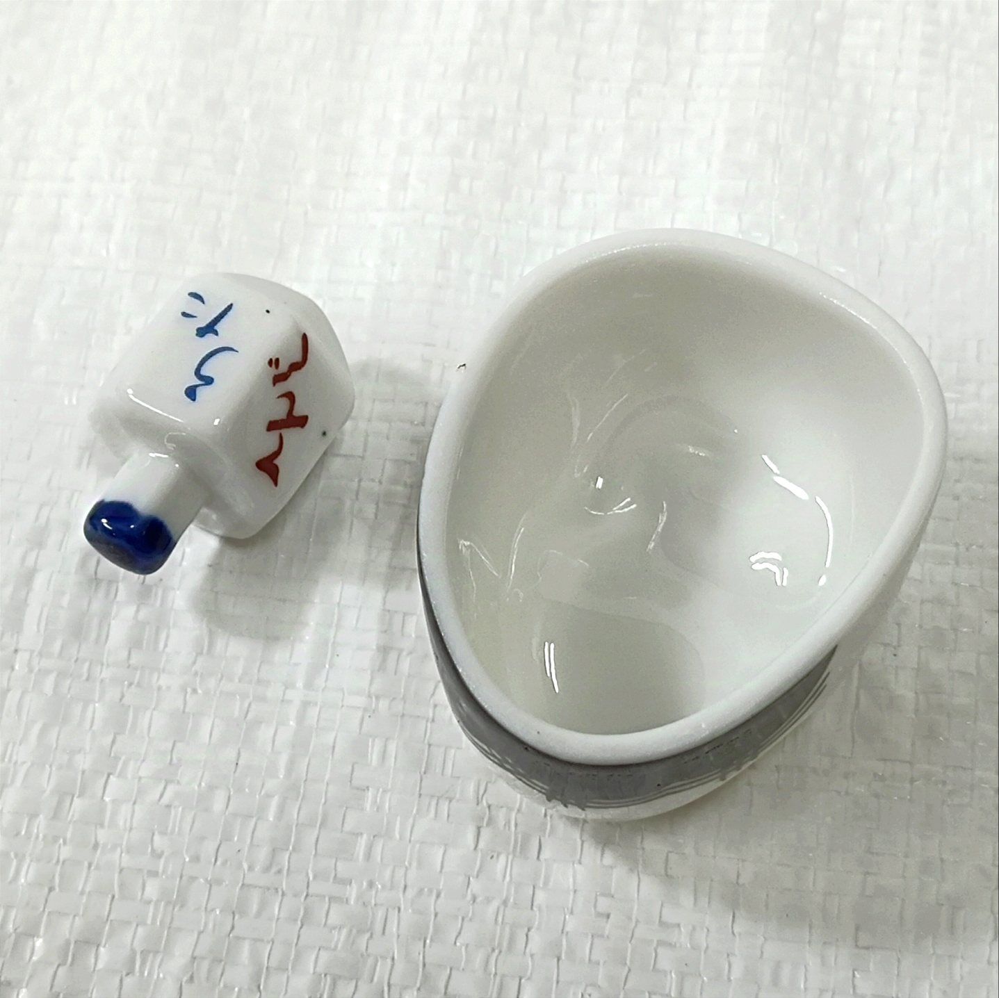 土佐 はりま家 陶器製 酒器 可杯 おかめ ひょっとこ てんぐ サイコロ付 可杯（べくはい）セット 陶器の天狗・ひょっとこ