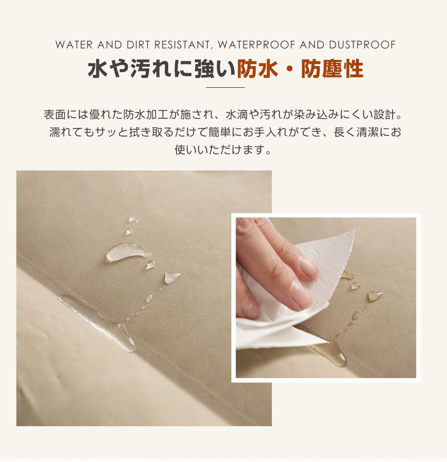 防水性 防塵性