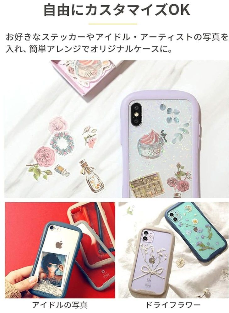 未使用品 iFace iPhone 14 専用 ケース クリア 強化ガラス (ブラウン)【アイフェイス アイフォン14 耐衝撃 透明 ストラップホール】