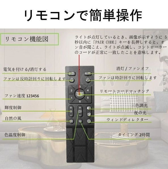 照明器具