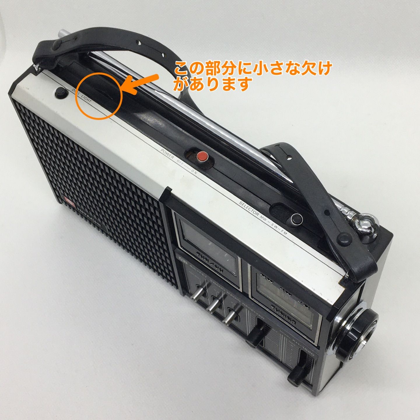 動作品】希少 整備品 HITACHI KH-1520 3BAND短波ラジオ 専用