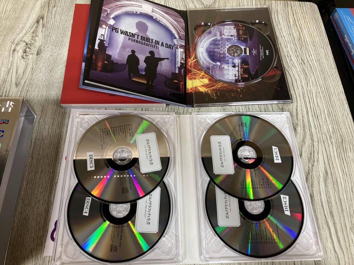 ポルノグラフィティ CD ポルノグラフィティ全書 ~ALL TIME SINGLES