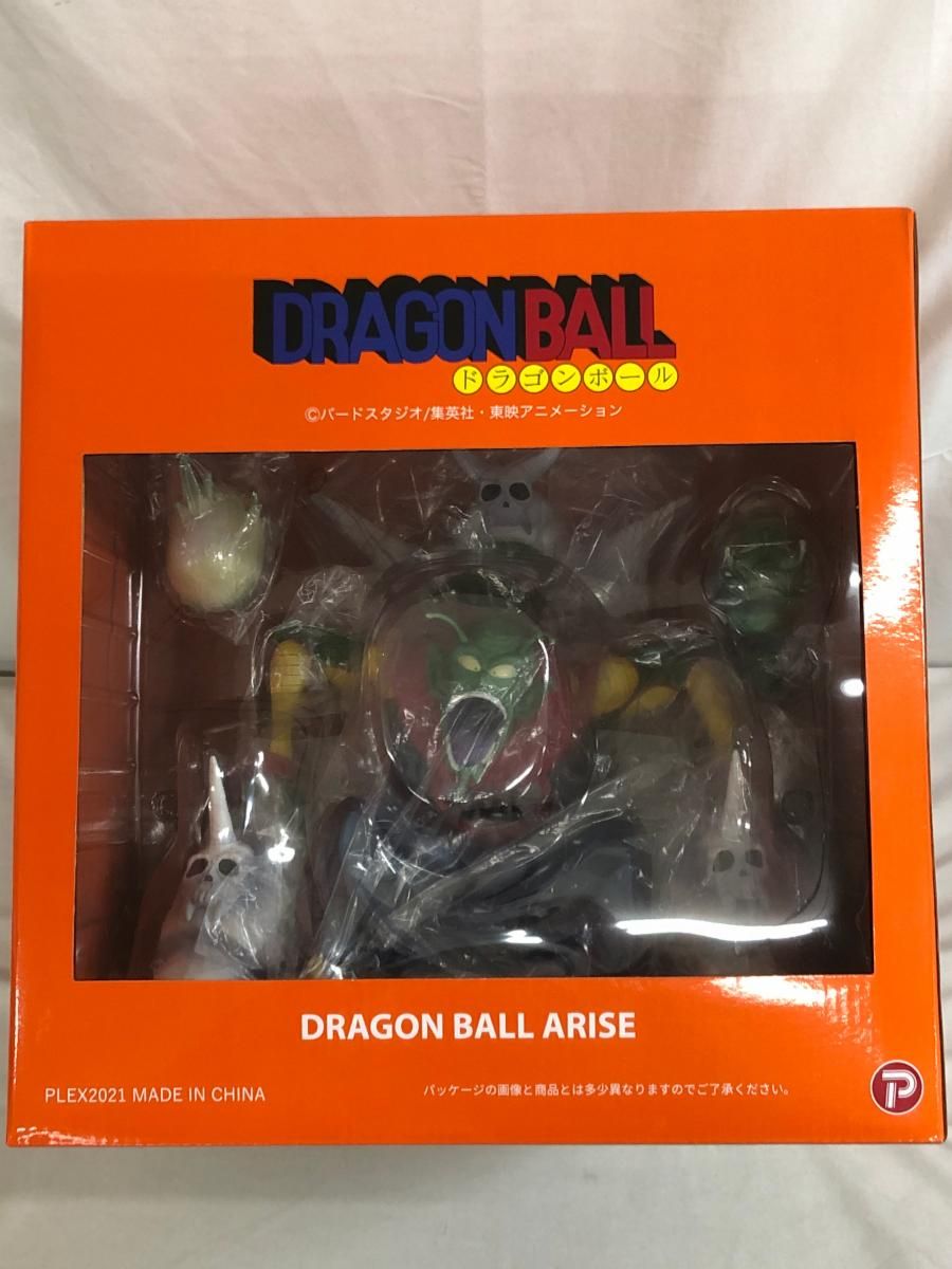 ピッコロ大魔王 VerB 通常 ドラゴンボールアライズ バンダイ