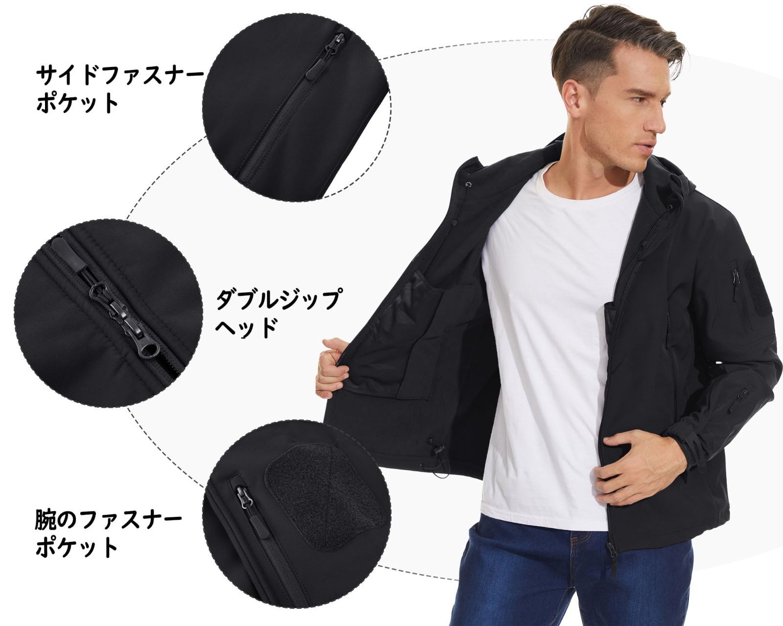 ジャケット ソフト