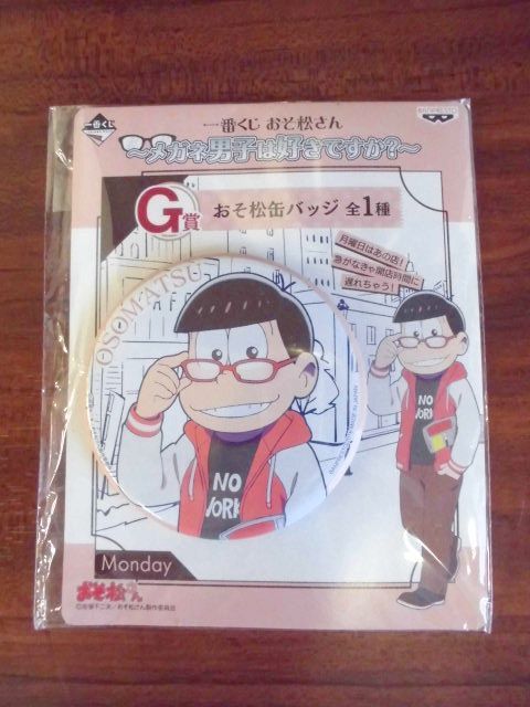 おそ松さん 一番くじ カラ松 缶バッジ