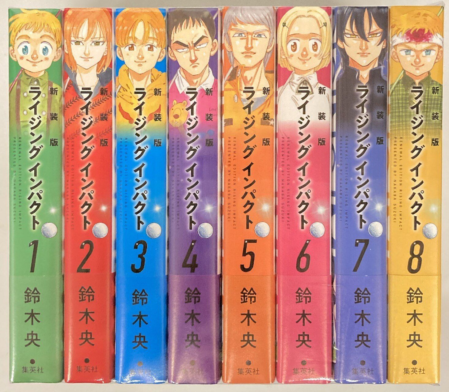集英社 ジャンプコミックス 鈴木央 ライジング インパクト 新装版　全巻セット 全巻セット