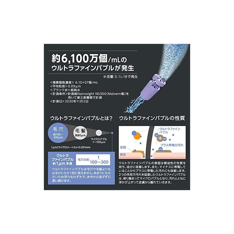レイニーメタリック ウルトラファインバブル 極細水流 手元ストップ 節水 日本製 PS3136-81XA-CDP シルバーメッキ 0 【アクア】