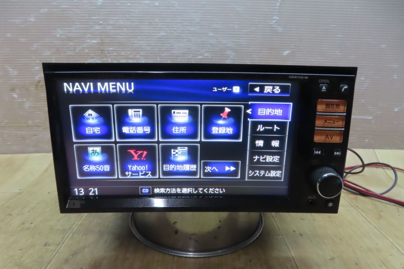 地図2018年 付 F4146 日産純正 HS511D-W HDDナビ 地デジTVフルセグ内蔵 Bluetooth内蔵 CD DVD再生OK 本体のみ