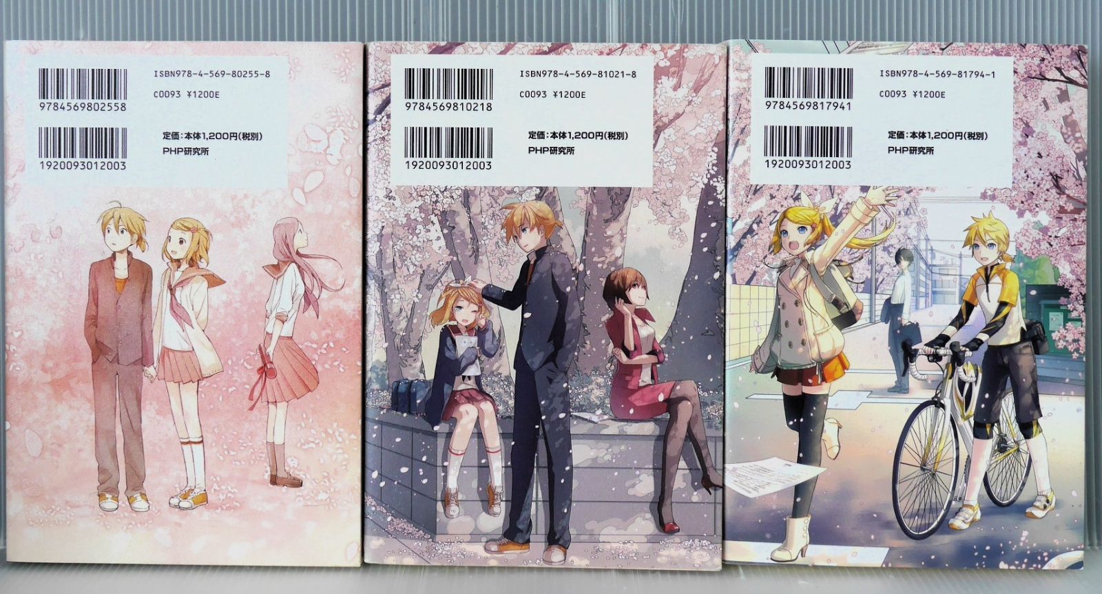 桜ノ雨 全3巻 halyosy