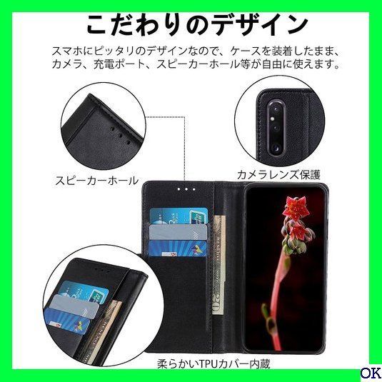 X For Sony Xperia 1V ケース 手帳型 全面保護 レンズ保護 耐衝撃 軽量