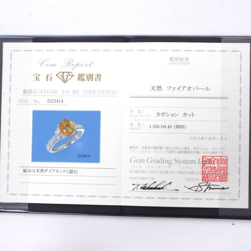 世界26枚 フシギバナ 1ed PSA10 MIRACLE CRYSTAL PSA10 フシギバナ 25th プロモ S8a-P【002/025】