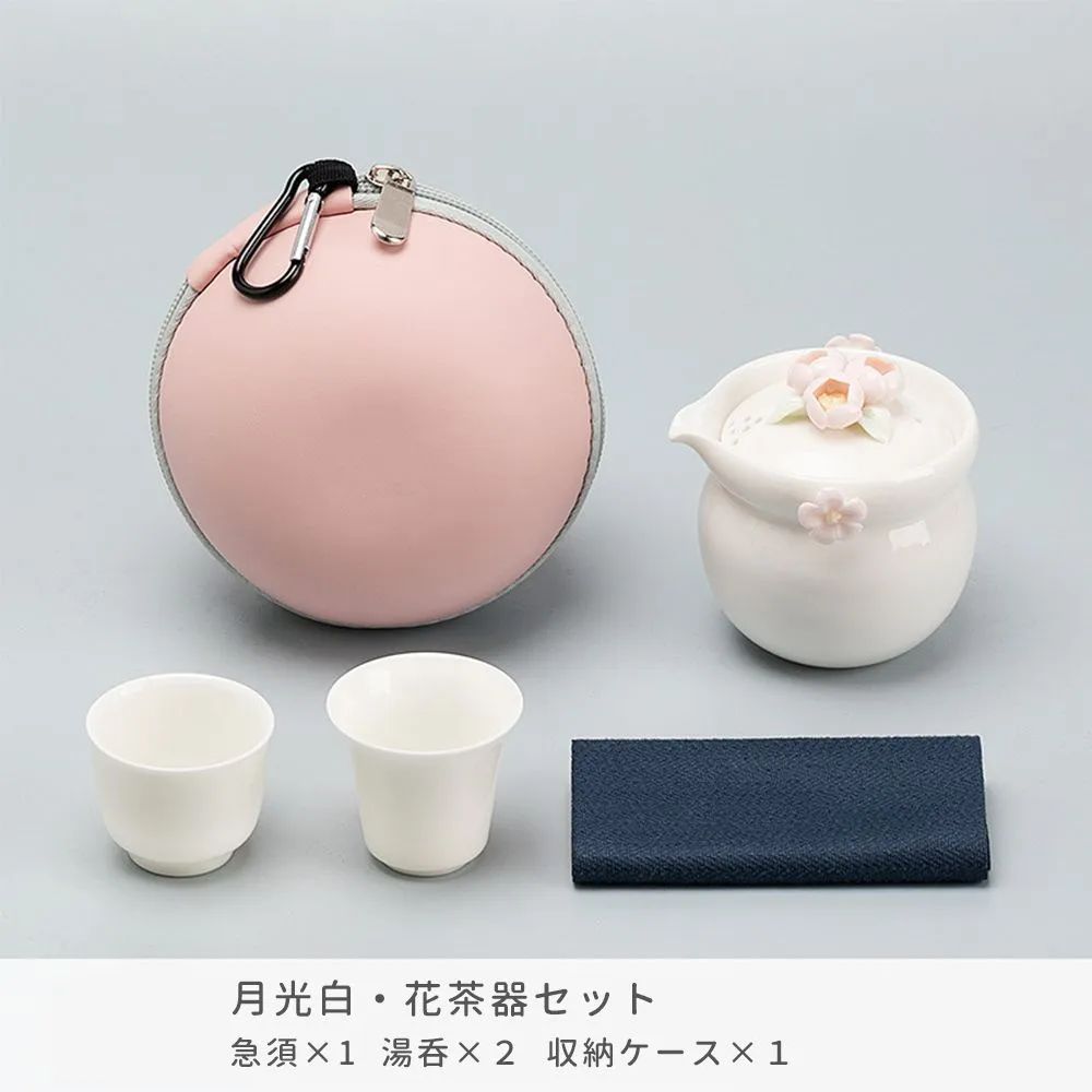 透かし模様で茶の色が見える玲瓏磁器 玲瓏磁 手作り 陶磁器 白磁 玲瓏