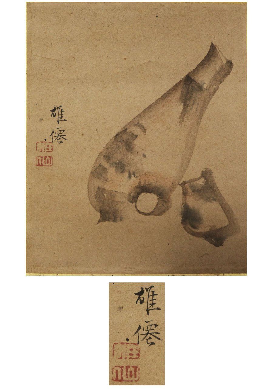 源・M》松村呉春(月渓) 筆 青梅図・森雄仙 筆 細芋図 小品画/箱