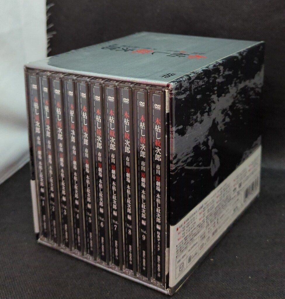 木枯し紋次郎 DVD BOX セット 市川崑劇場 木枯し紋次郎編〈10枚組〉 木枯し紋次郎 DVD-BOXⅠ 市川崑劇場 木枯し紋次郎編〈10枚組