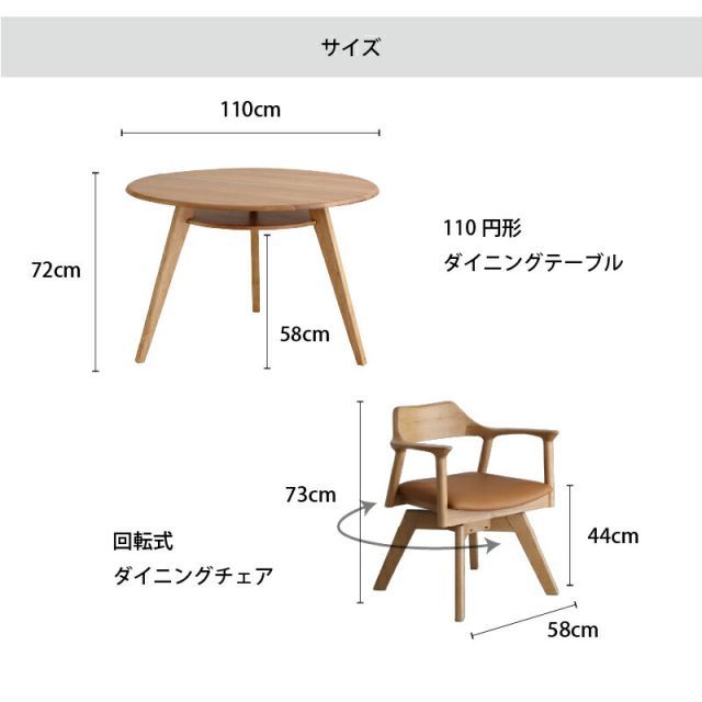 3点セット