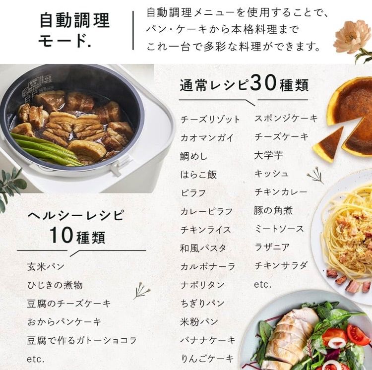 炊飯器 5.5合