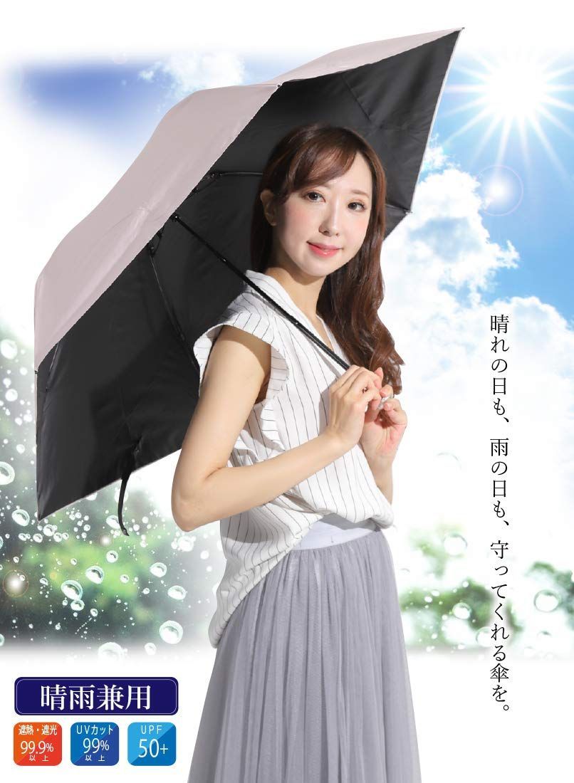 折りたたみ傘 日傘