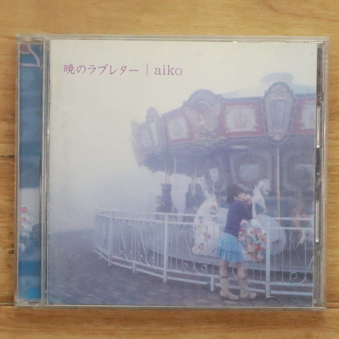 激レア 超希少品 aiko 暁のラブレター Tシャツ 国内盤CD☆アイコ/aiko□ 暁のラブレター (CCCD) 【PCCA01528