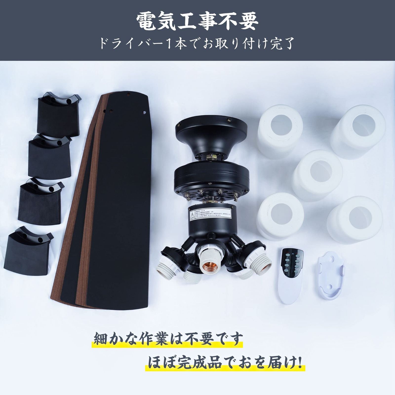 5灯タイプ 照明