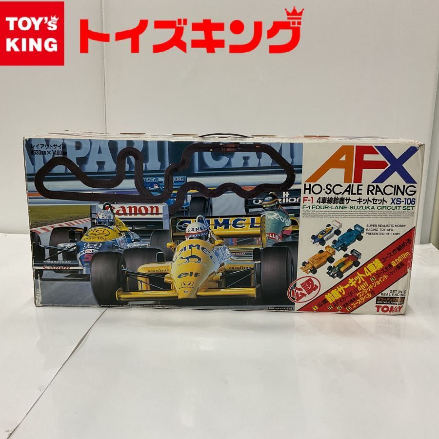 F-1鈴鹿サーキットセットXS-121 - ミニカー