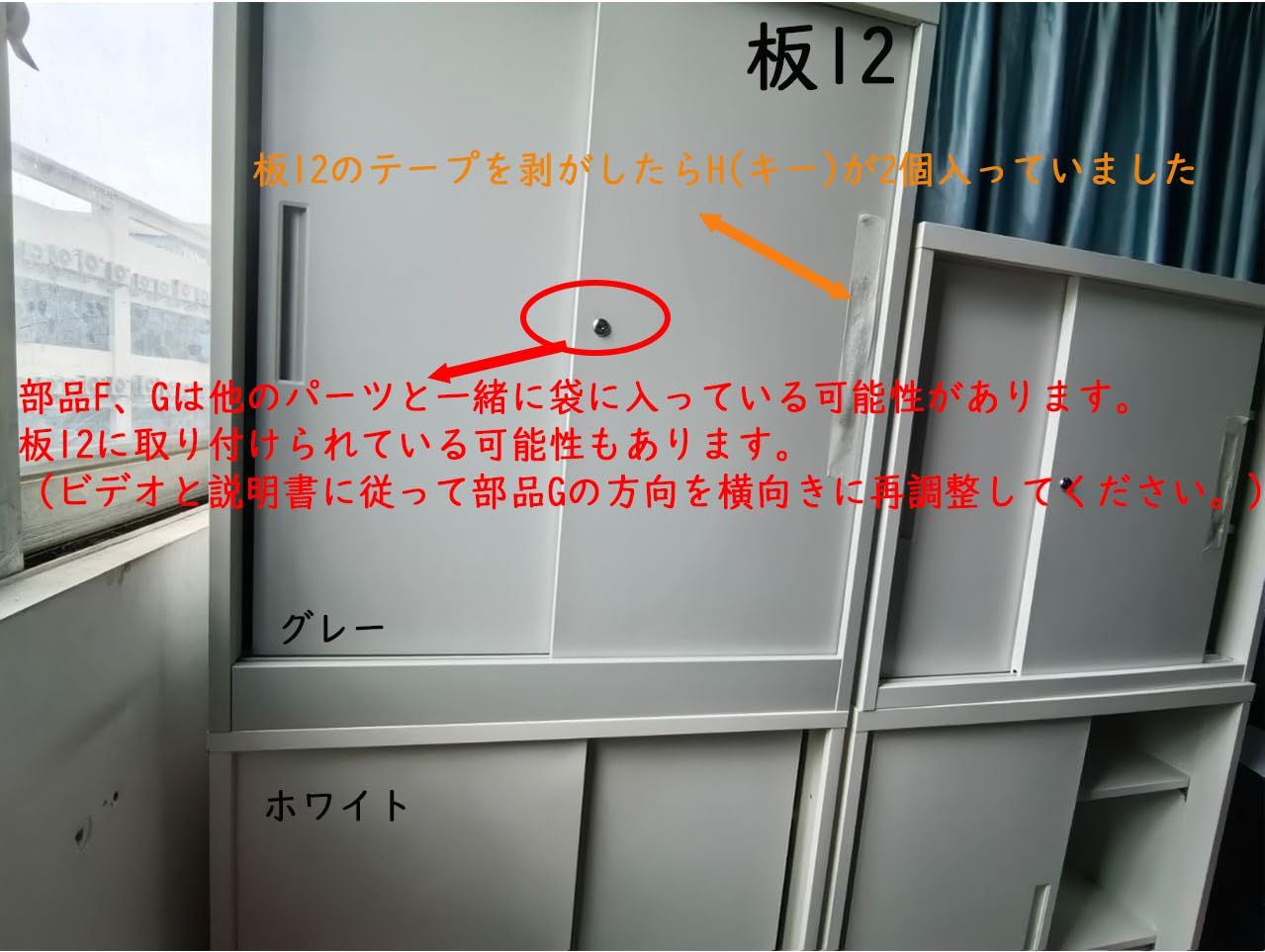 日本語説明書付き 組み立て必要