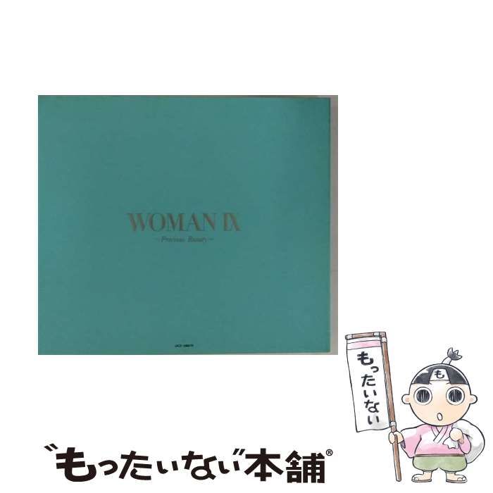 【中古】 Woman 9 precious beauty / オムニバス / ユニバーサルミュージック