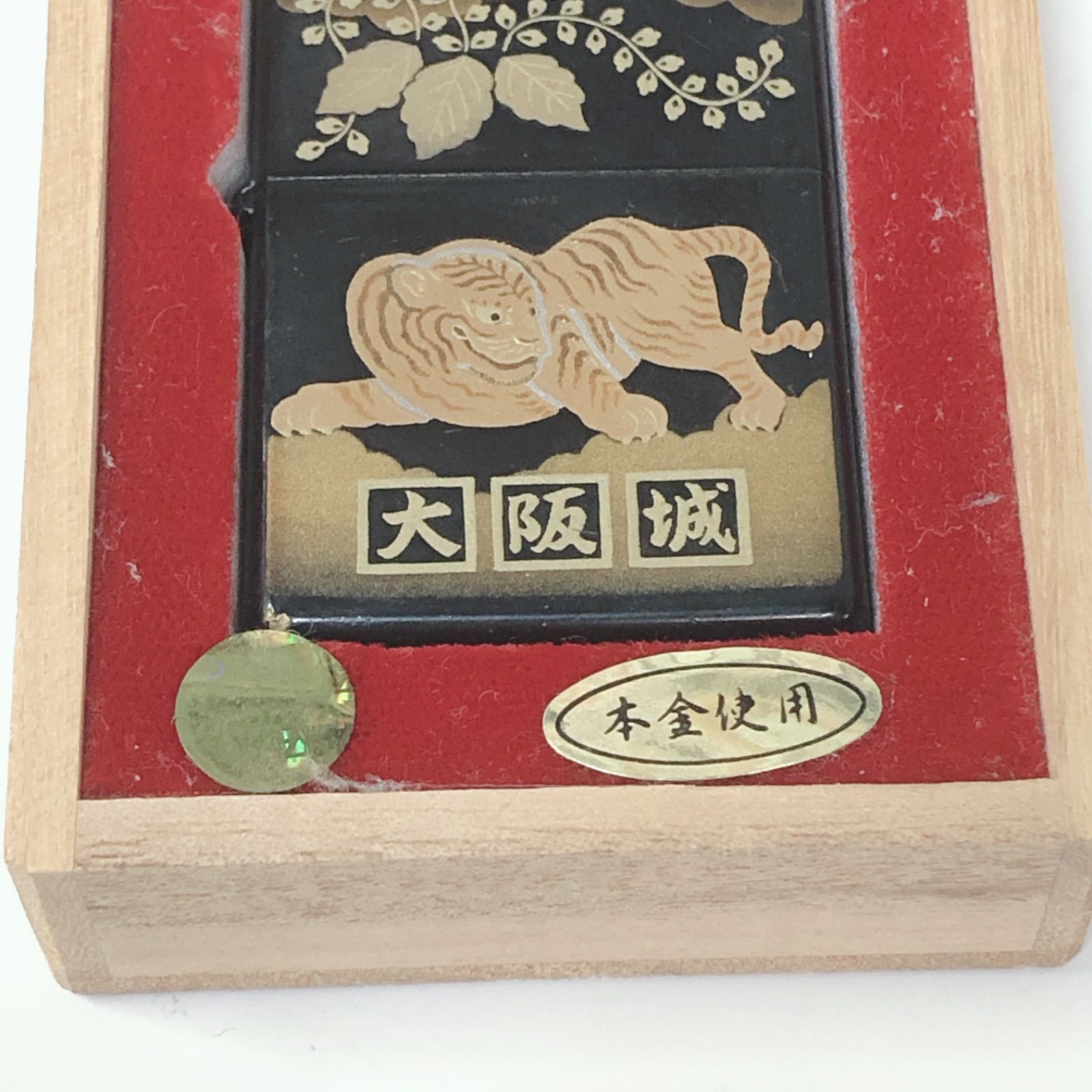 ZIPPO 南山工房 本金蒔絵 虎 大阪城 2011年製 木箱付 - メルカリ