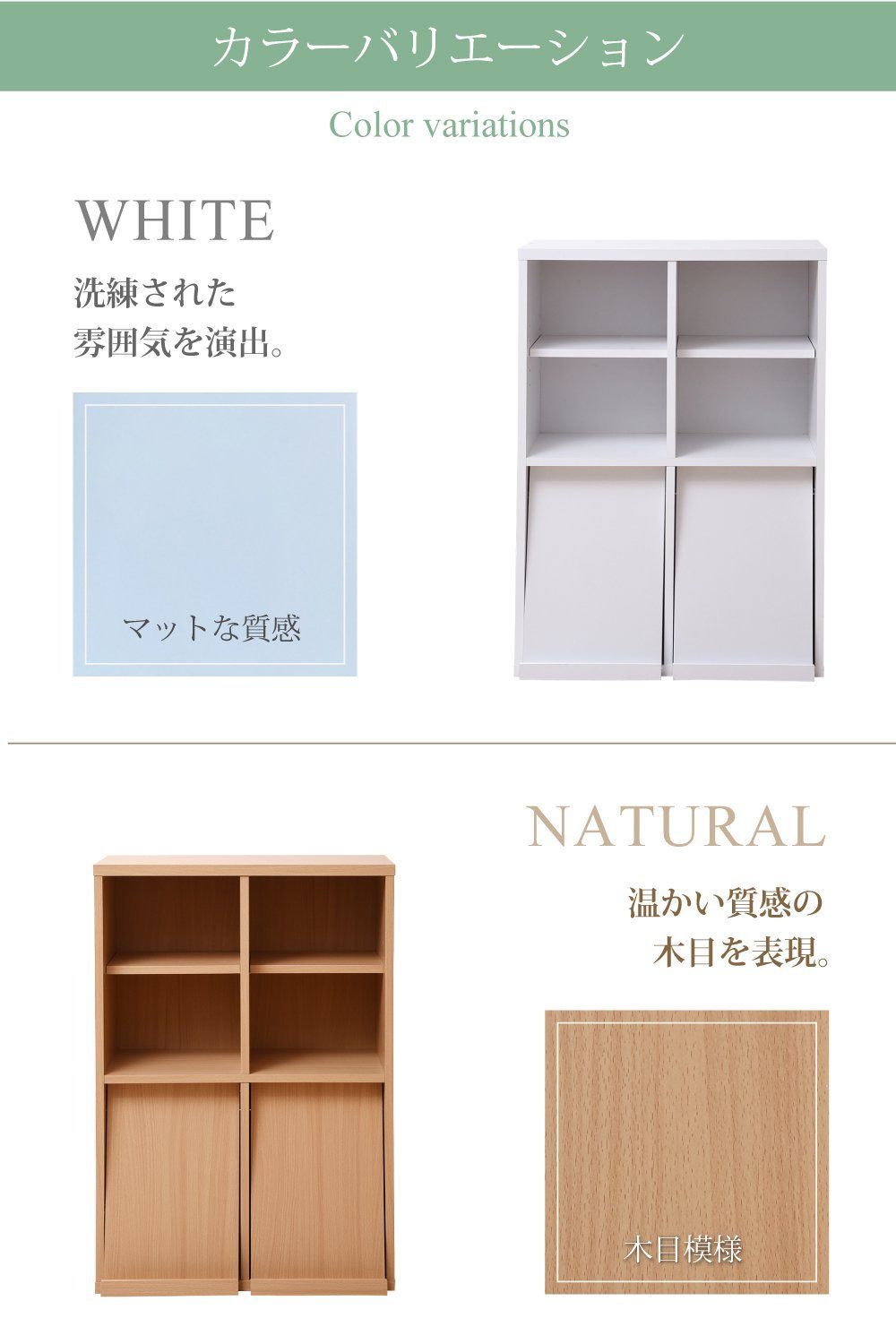 スリム オープンラック