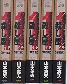 フィッシング ✳️マッキーズ ARTIST トラベラー5番 AT586 8”1/2'