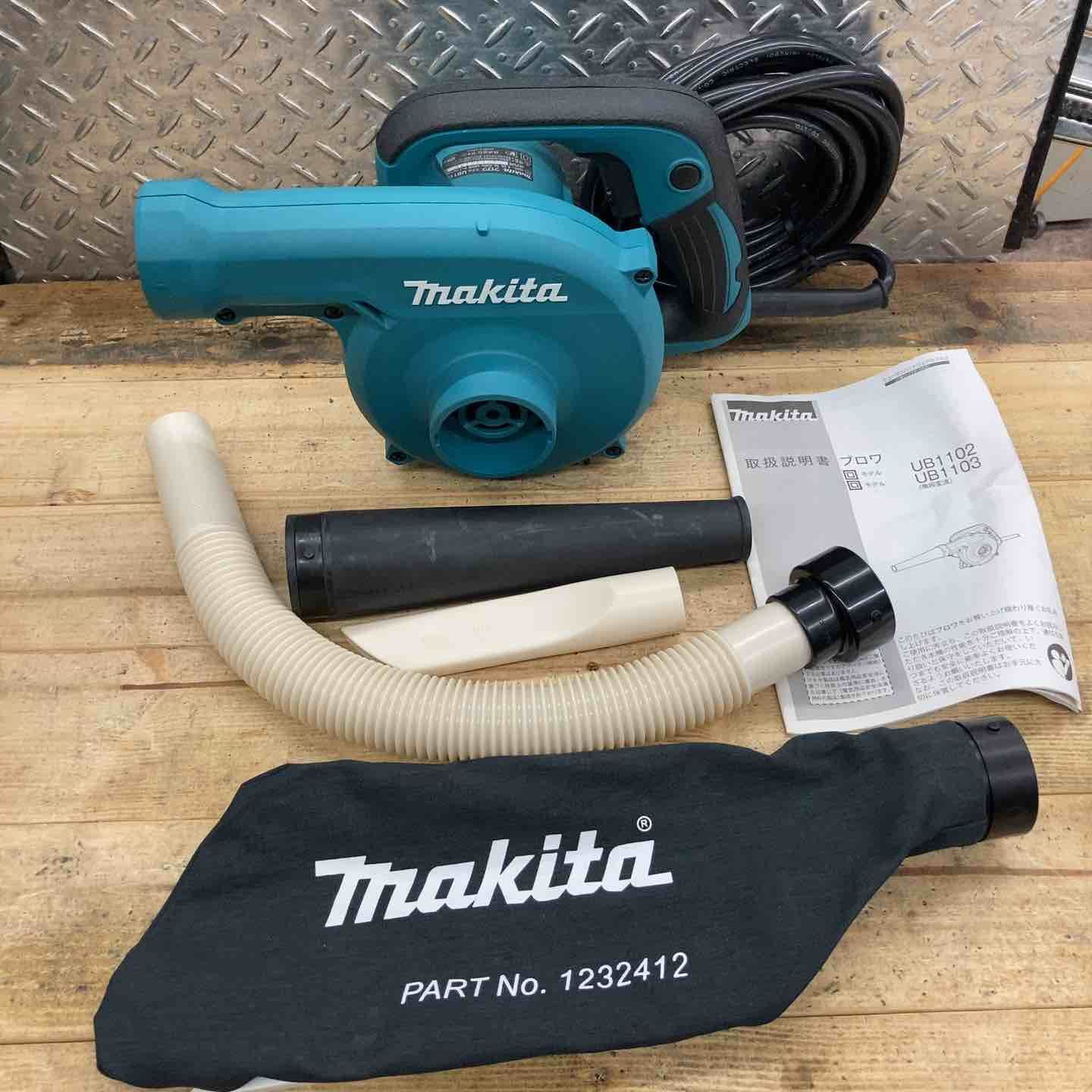 マキタ makita ブロア UB1103 所沢店