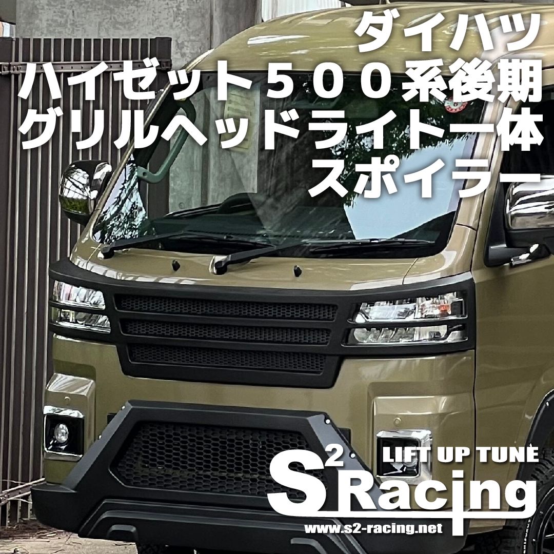 s2659] ダイハツ ハイゼット S82V H2年 左フロントストラット
