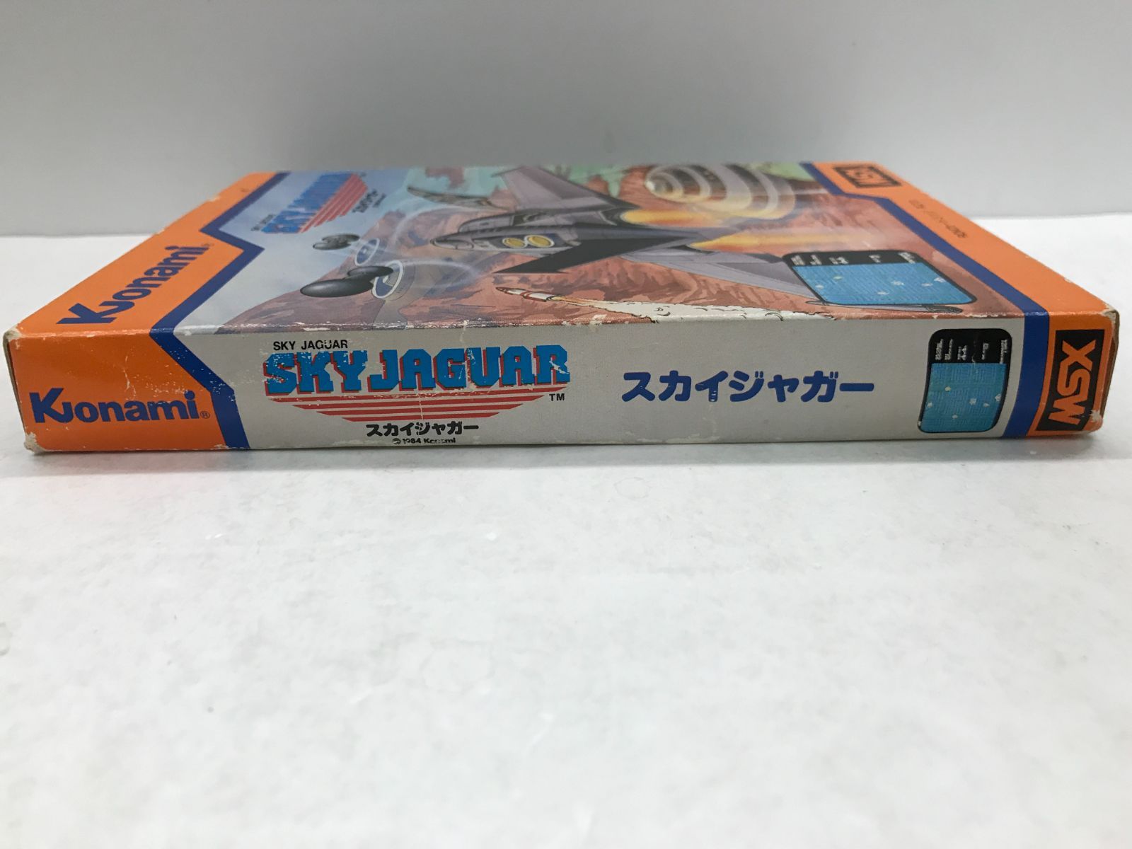 MSX】スカイジャガー 箱・説明書付き Konami 111 - メルカリ