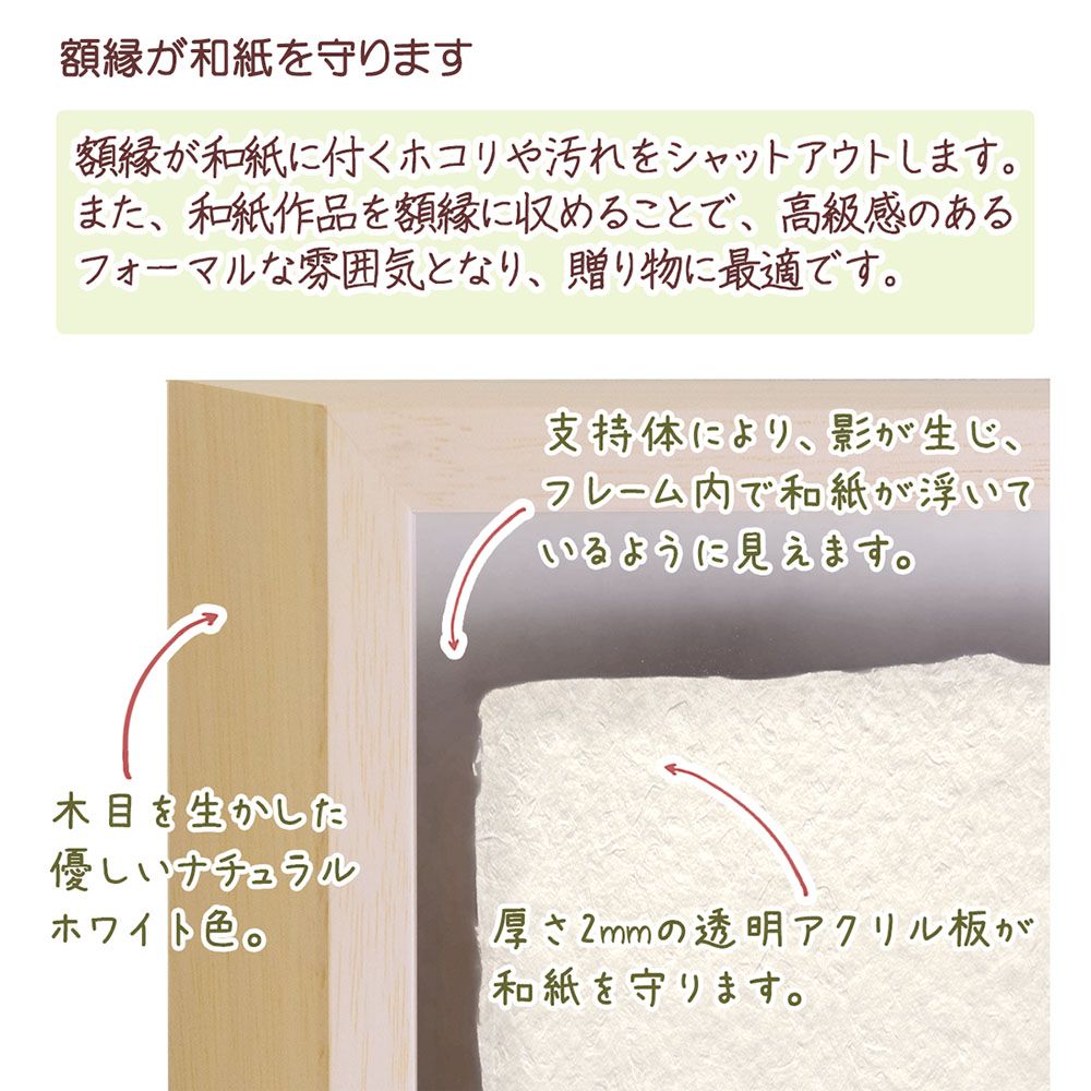 和紙の絵写真 「虹とポプラと赤い屋根の家と菜の花畑の道」 立体額縁付き 44x31cm 絵画 インテリア 玄関 風水 風景画 アート パネル ポスター おしゃれ 新築祝い 絵 壁掛け 和モダン 和風 ジャ 和紙の絵写真 「虹とポプラと赤い屋根の家と菜の花畑の道」 アート・写真 森 木 71x56cm