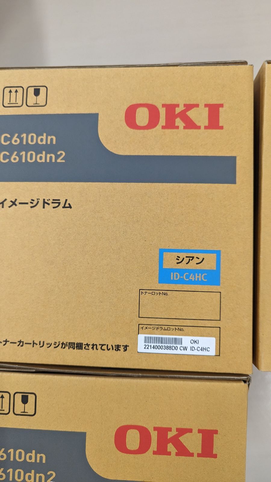 OKI イメージドラム ID-C4H C610dn C610dn2用 - メルカリ