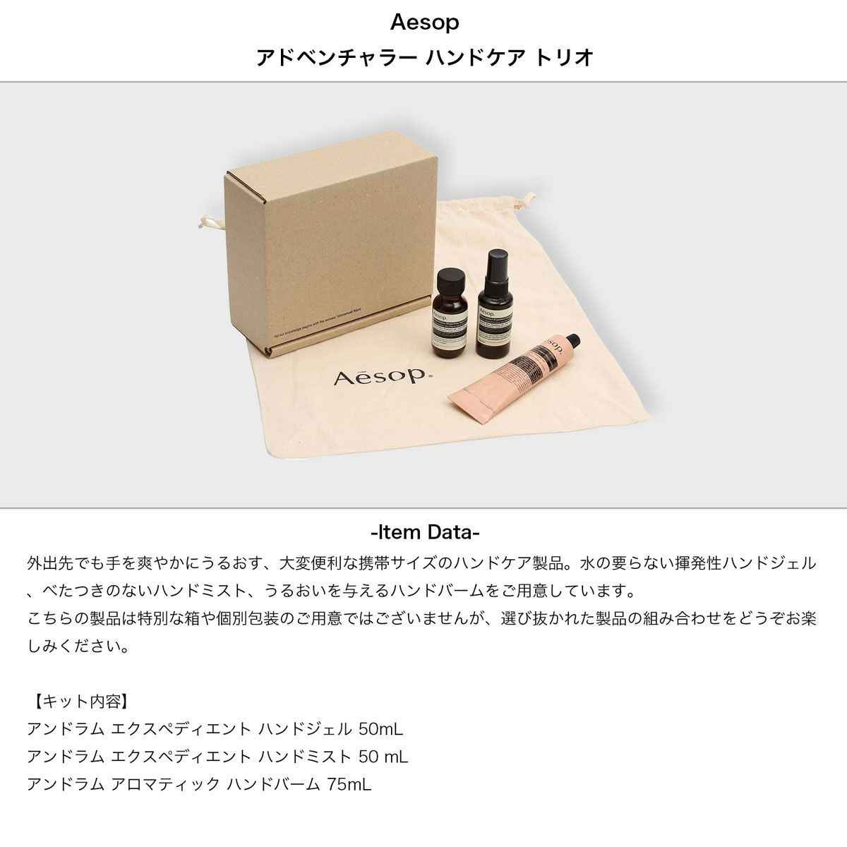 AESOP