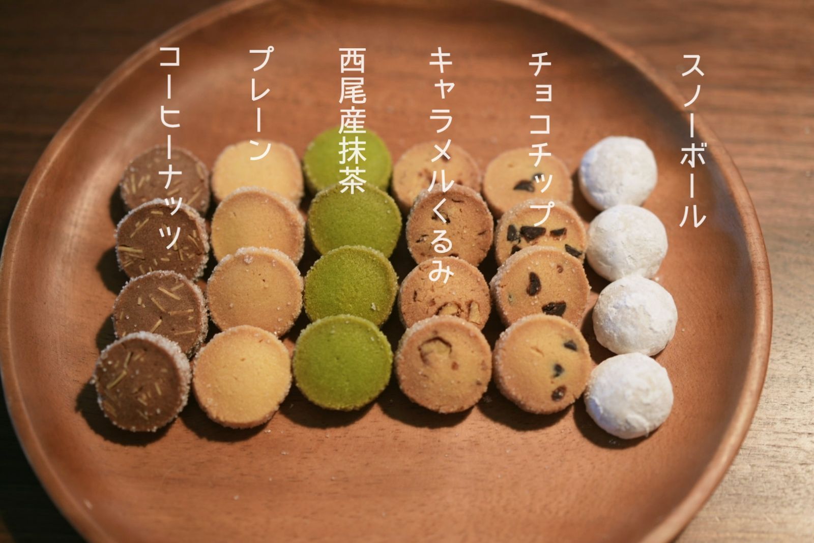 🍪手作りクッキー🍪6種24枚 ディアマンクッキー サブレディアマン