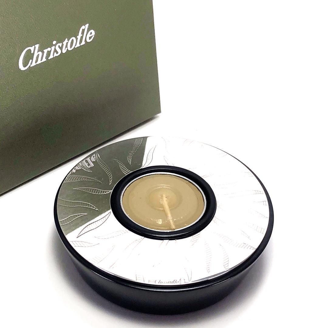 美品】CHRISTOFLE クリストフル／キャンドルホルダー／シルバー