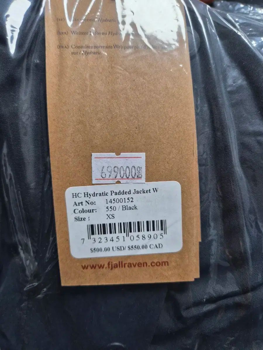 フェールラーベン ハイコーストイドラティック パデッド トレイル ジャケット