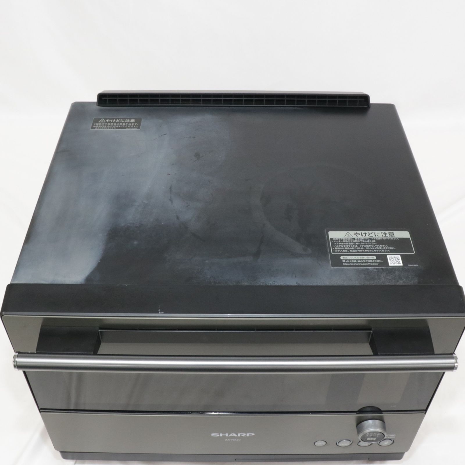 30L]シャープ ウォーターオーブン ヘルシオ AX-RA20 オーブン